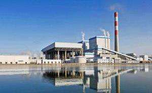 寧夏完成2017年國(guó)家煤電調(diào)控及超低排放和節(jié)能改造任務(wù)
