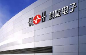 科陸電子簽署1.7億元儲能項(xiàng)目合同