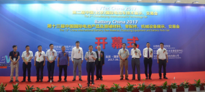 第三屆中國（北京）國際電動車技術展示、交易會再度啟航，3萬平米蓄勢待發！