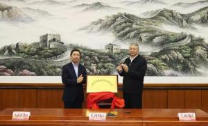 核工業兩大集團攜手成立中核華創稀有材料有限公司