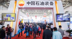國(guó)際石油巨頭集體來(lái)華！北京石油展3月27日盛大開幕！