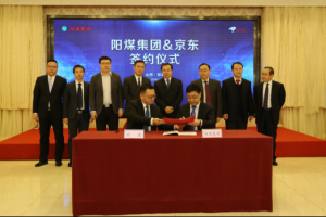 煤企轉(zhuǎn)型聚焦管理提效 京東助力陽(yáng)煤集團(tuán)落地智慧采購(gòu)