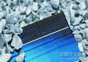 多晶硅降價13%，價格跌破130元/公斤！