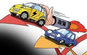 我國新能源汽車邁向高質量發展階段