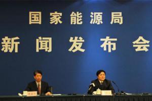 國家能源局： 五措施解決清潔能源消納問題