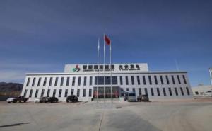 山西為晉能集團東大煤礦頒發采礦許可證