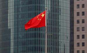 發(fā)改委：今年取消新能源汽車外資股比限制