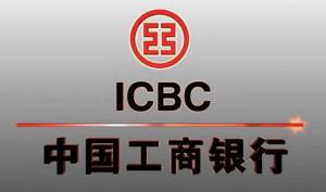 工商銀行攜手中國銀行、農業銀行牽頭迪拜700MW光熱發電項目15億美元融資