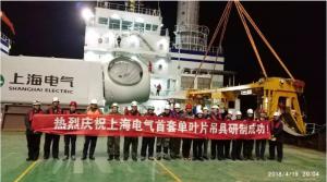 上海電氣4MW國產化葉片吊具首吊成功！