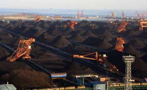 3月份中國進口動力煤1252萬噸 同比增長56.11%