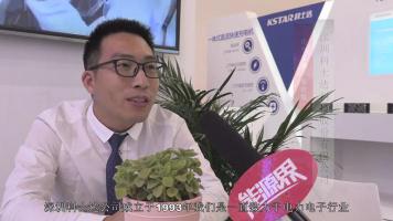 「訪談」深圳科士達，秦貴鎖——自冷式模塊可大大降低充電樁維護成本