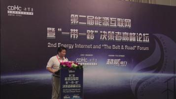 劉敦楠：能源互聯(lián)網(wǎng)項(xiàng)目的關(guān)鍵問(wèn)題及投資前景