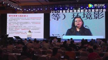 呂芳：  光伏電站對環境友好性的研究及回收計劃30207