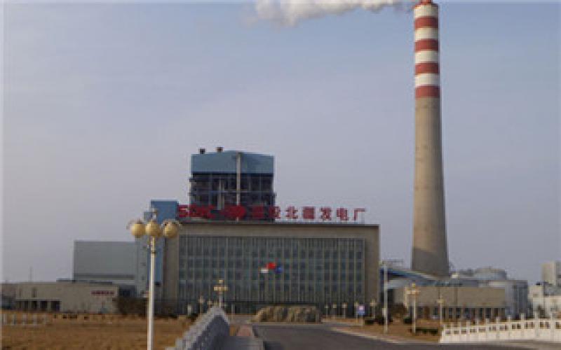 中國(guó)能建華北院設(shè)計(jì)的北疆二期4號(hào)機(jī)組完成168試運(yùn)