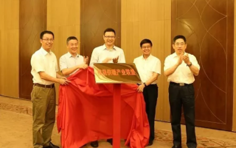 我國(guó)首家核能供暖產(chǎn)業(yè)聯(lián)盟成立！