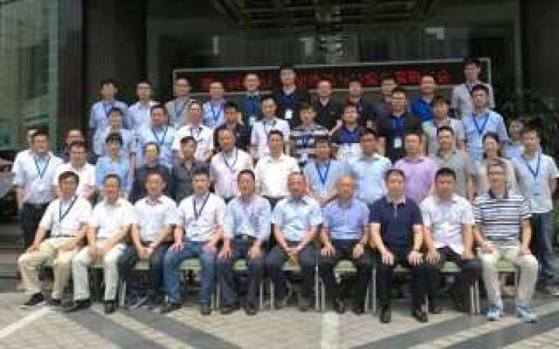 第一屆核電廠變更改造經(jīng)驗(yàn)交流研討會(huì)召開(kāi)