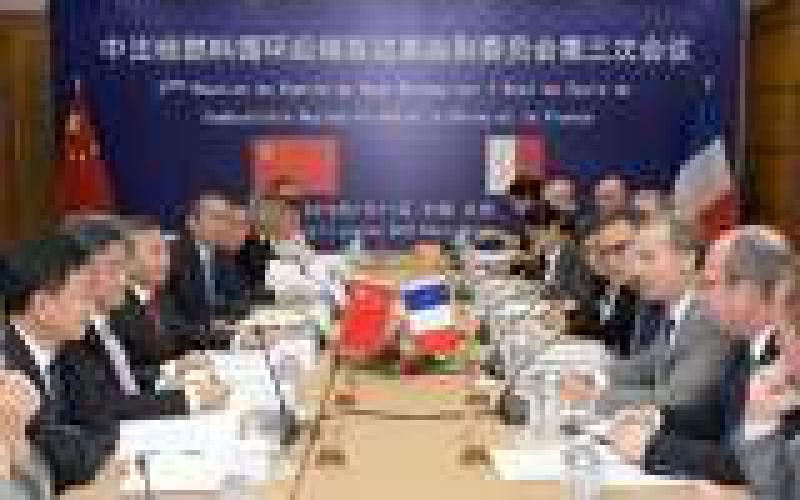 中法召開核燃料循環后端雙邊高級別委員會第三次會議