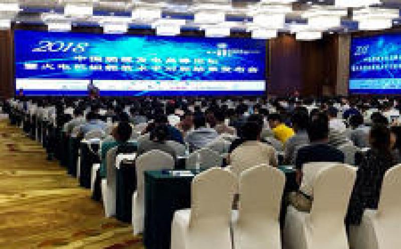 中電聯(lián)召開(kāi)2018年中國(guó)燃煤發(fā)電高峰論壇暨火電機(jī)組能效水平對(duì)標(biāo)結(jié)果發(fā)布會(huì)