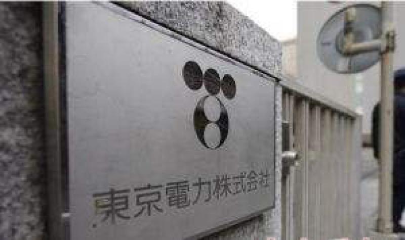 TEPCO計劃投入7千兆瓦的可再生能源