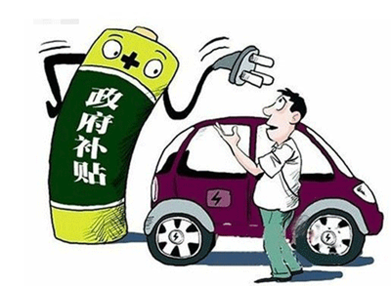 北京電動汽車公用充電樁免收基本電費(fèi)政策再延五年