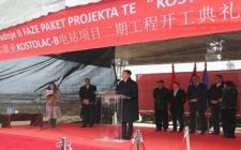 長春設(shè)備公司簽訂塞爾維亞電站項(xiàng)目合同