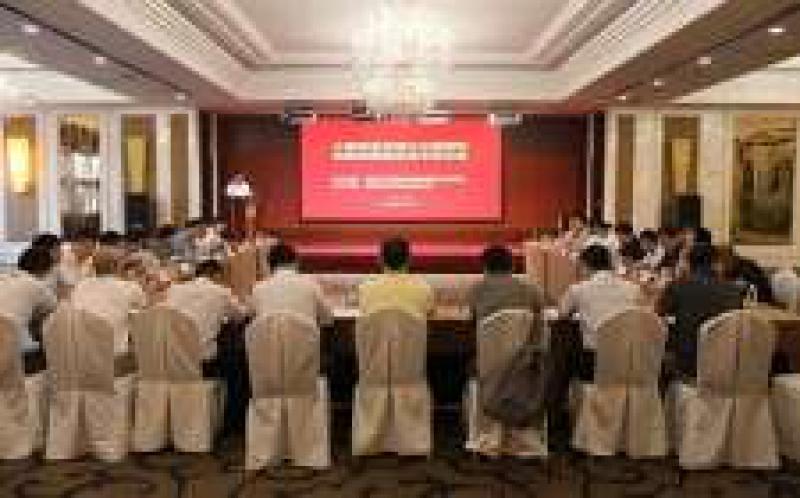 核能小堆公眾接受性和規(guī)劃限制區(qū)技術研討會在長春召開