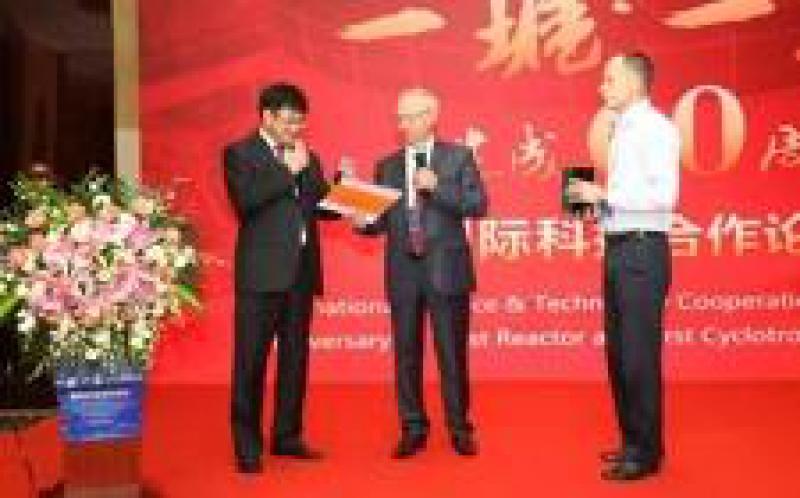 中核集團：跨入原子能時代一甲子 “一堆一器”助力百年科技強國建設(shè)