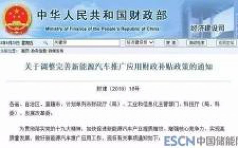 江蘇、上海、廣州、浙江等9省市“燃料電池汽車(chē)地補(bǔ)新政