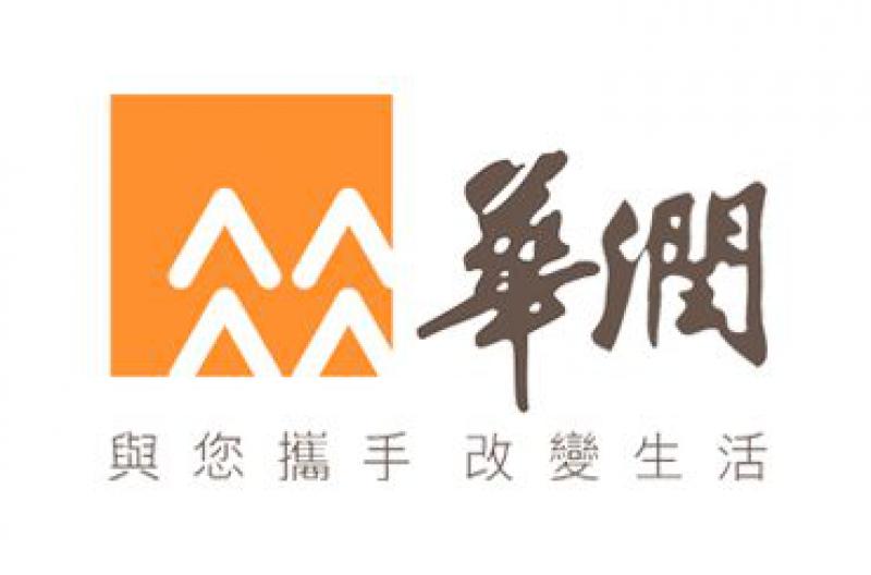 湖南省能源局與華潤燃氣集團簽署戰(zhàn)略合作協(xié)議