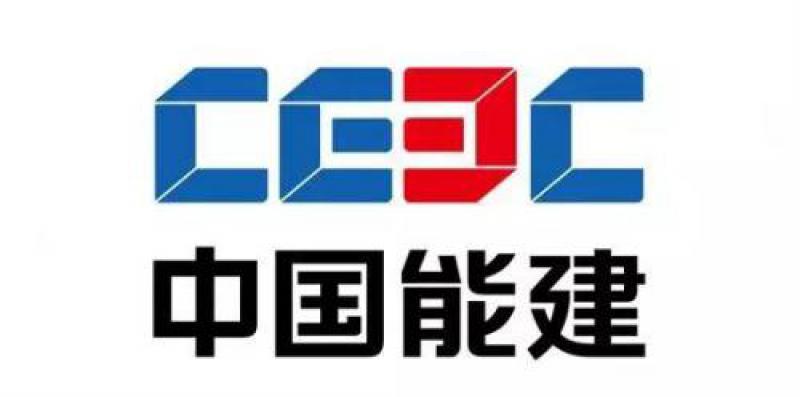 中國能建設計承建的國家風光儲輸示范工程獲菲迪克優秀工程獎