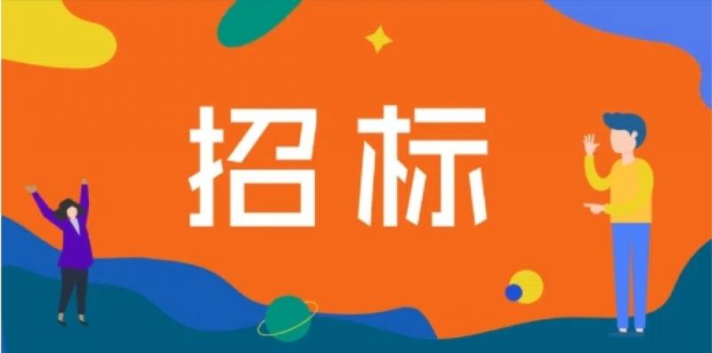 國電電力內蒙古能源公司察哈素煤礦32302綜采工作面采煤機搖臂維修服務招標