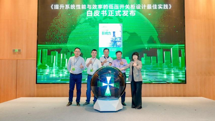 提效10%！施耐德電氣解鎖化工油氣行業提質、降本、減碳協同新效能