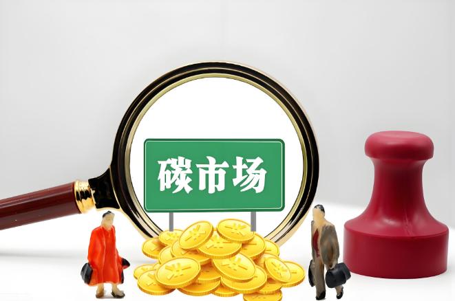 2024年全國(guó)碳市場(chǎng)成交額創(chuàng)市場(chǎng)啟動(dòng)以來(lái)年度新高