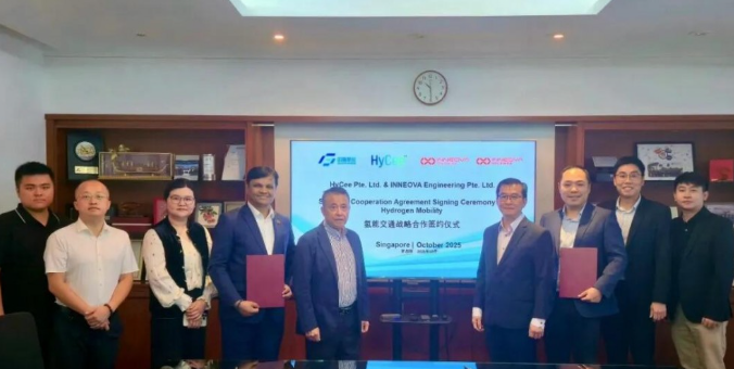 國富氫能與新加坡INNEOVA簽約新加坡氫能汽車產業(yè)鏈協(xié)議
