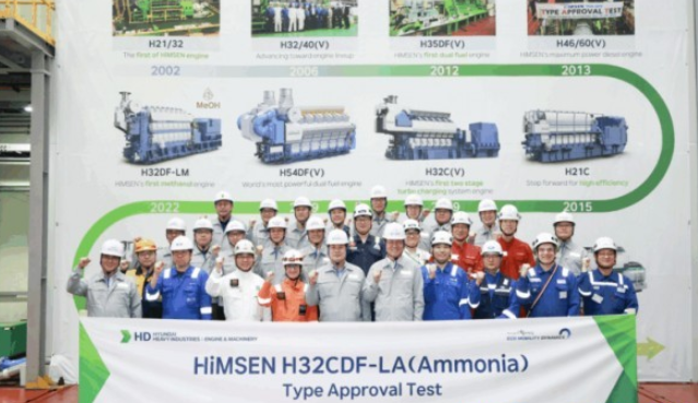 HD現代重工研制四沖程HiMSEN氨雙燃料發動機