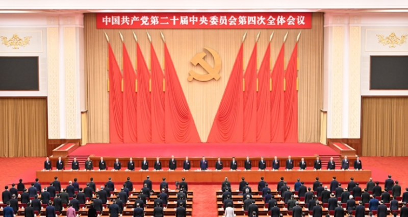 二十屆四中全會公報：加快建設(shè)新型能源體系