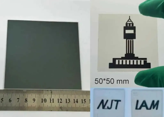 南京工業(yè)大學(xué)鈣鈦礦光伏組件取得進(jìn)展