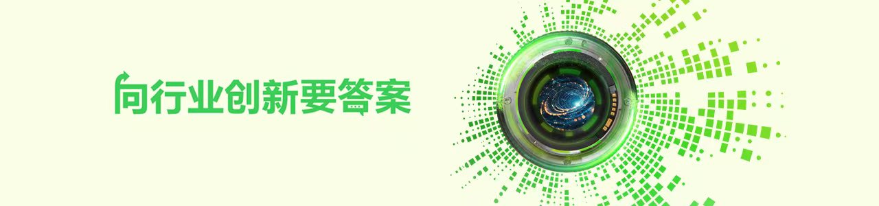 施耐德電氣：穩健低空能源底座，點亮廣闊“空中舞臺”