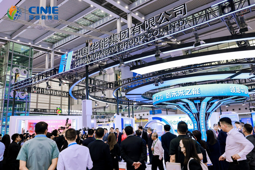 中國(guó)華能集團(tuán)攜硬核成果閃耀深圳核博會(huì)，“成果+品牌+科普”多元融合共繪核能新畫卷！