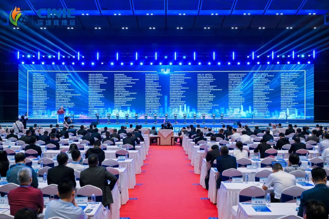 東方電氣集團(tuán)攜最新技術(shù)與智能解決方案亮相2025深圳核博會(huì)