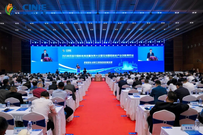 中國西電閃耀2025深圳核博會