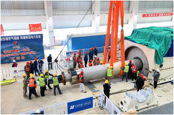 世界最大鹽穴壓縮空氣儲能項目透平發電機轉子穿裝完成